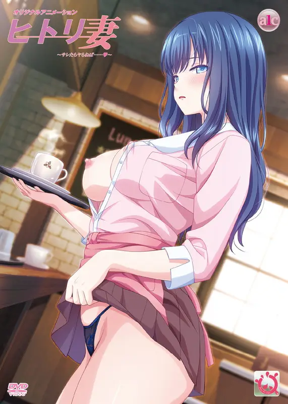 Hitori Tsuma